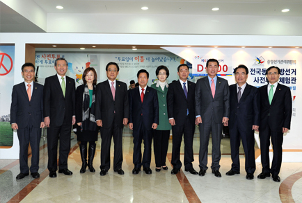 사전투표시연회