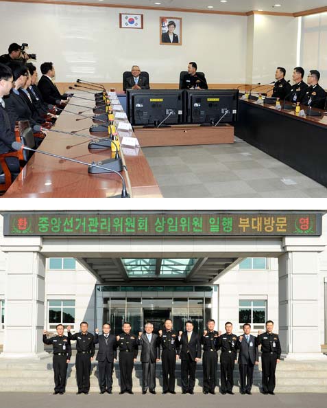 중앙선거관리위원회 이종우 상임위원(국무위원급