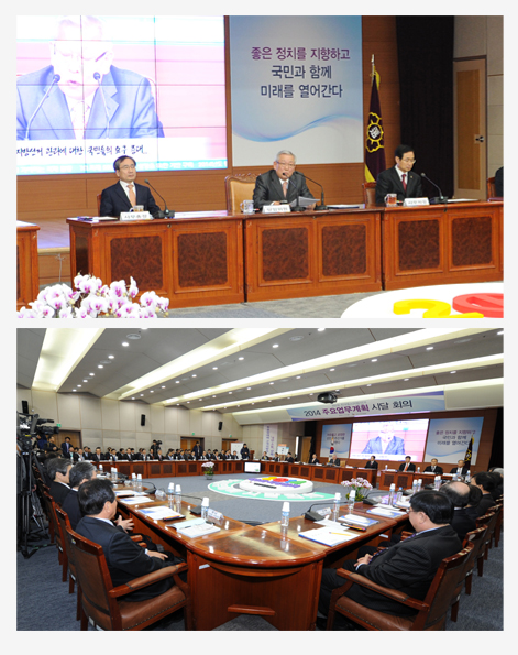 제6회 전국동시지방선거 대책회의