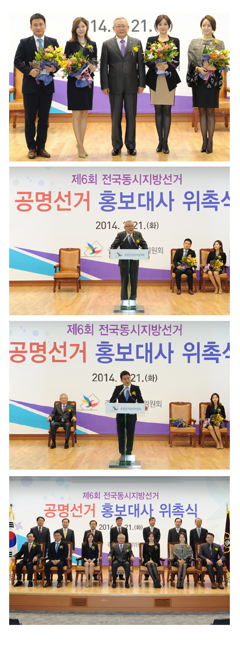 서경석, 방송3사 앵커 홍보대사 위촉