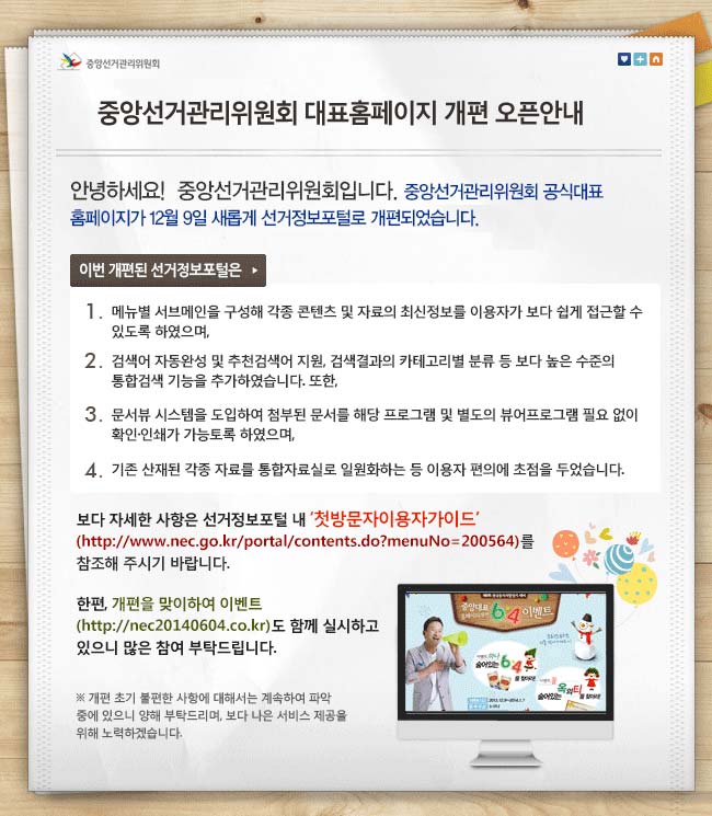 오픈공지