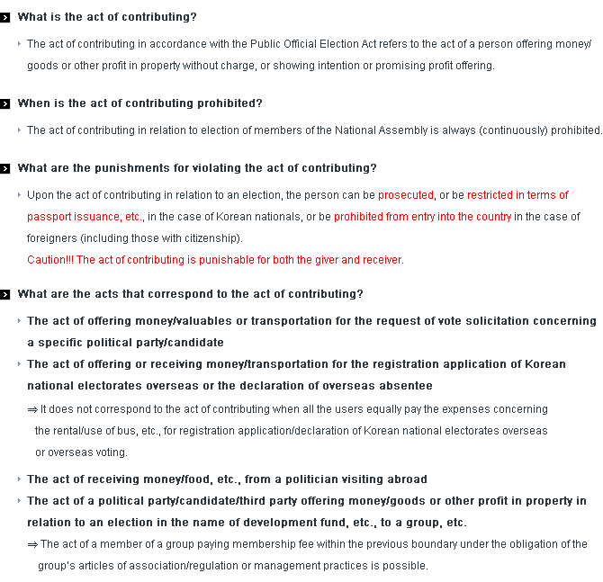 The act of contributing in accordance with the Public Official Election Act refers to the act of a person offering money/goods or other profit in property without charge, or showing intention or promising profit offering. 