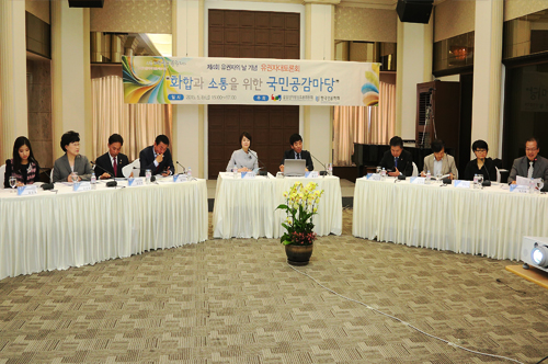 중앙선거방송토론위원회와 한국언론학회 공동 주최 유권자대토론회 성황리 개최