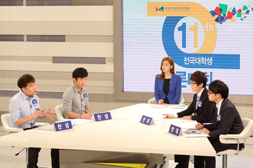 중앙선거방송토론위, 제11회 전국대학생토론대회 결승전 개최