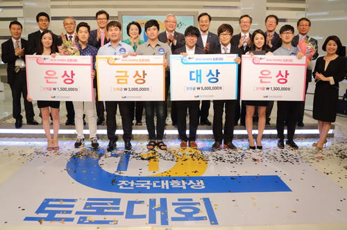 중앙선거방송토론위, 제11회 전국대학생토론대회 결승전 개최