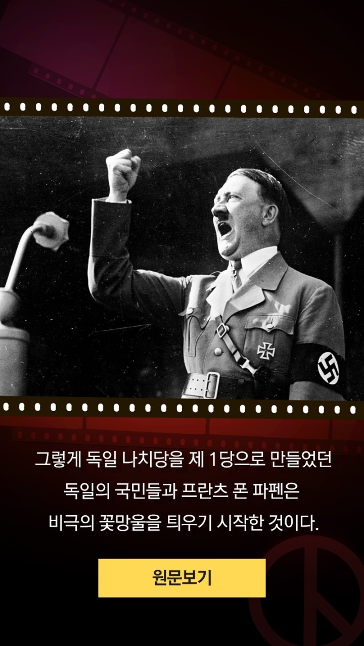 원문보기
