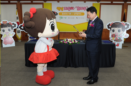 만화 캐릭터 ‘자두’민주시민 홍보대사 위촉