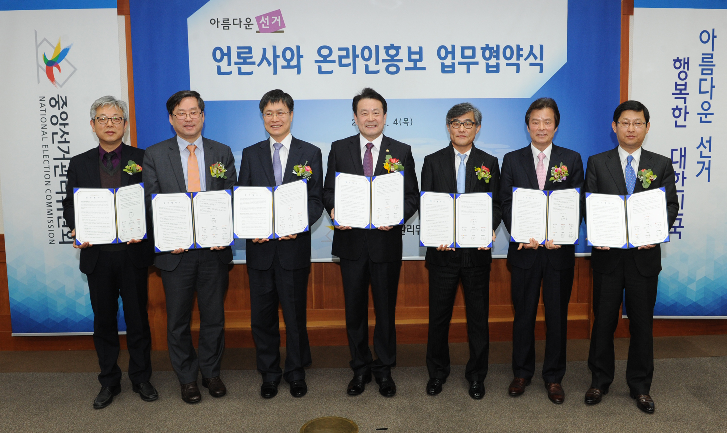 온라인홍보대사2