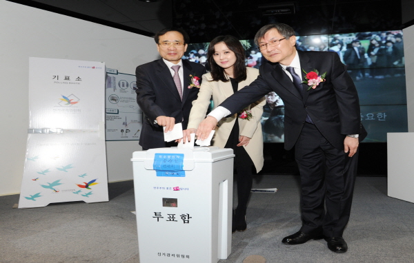 행사관련 이미지2