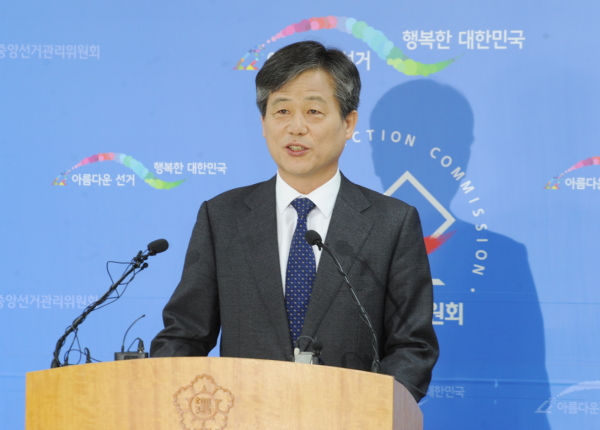 담화문발표 이미지