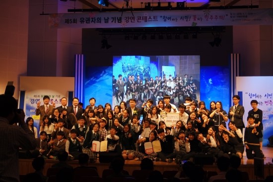 제5회 유권자의 날 기념 강연 콘테스트 개최 관련 이미지 2