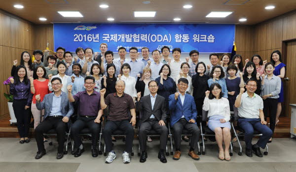 2016 국제협력개발 합동 워크숍 개최 관련이미지4