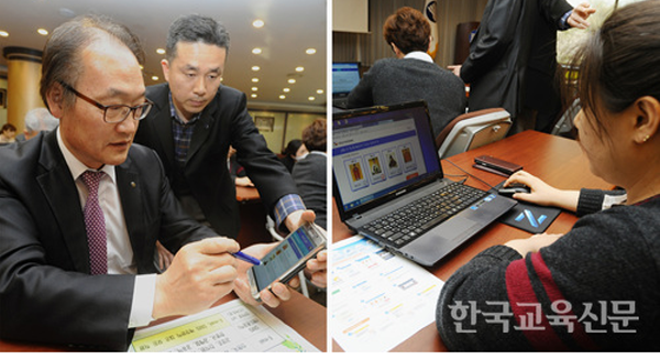  한국교원단체총연합회장선거 온라인투표(K-VOTING) 지원 관련이미지2