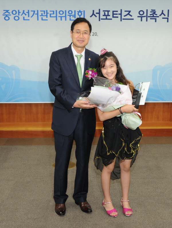 아름다운 선거문화 조성을 위한 서포터즈 위촉 관련이미지1