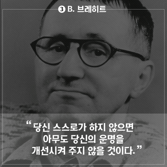 브레히트