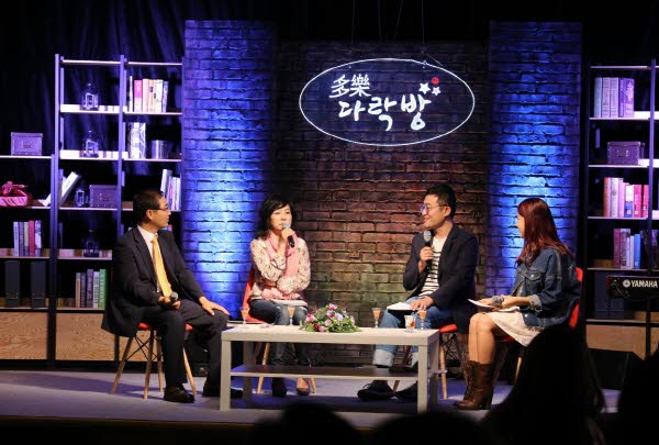 정치자금 후원 활성화를 위한 다락방 북콘서트 개최 관련이미지3