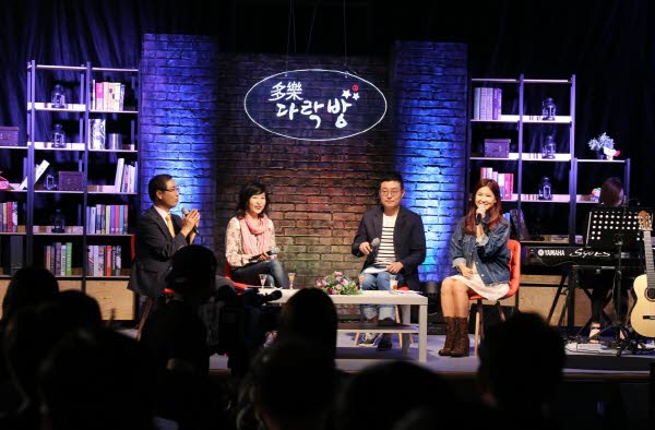 정치자금 후원 활성화를 위한 다락방 북콘서트 개최 관련이미지4