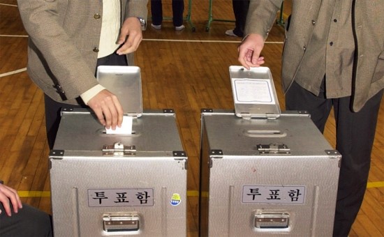 투표함