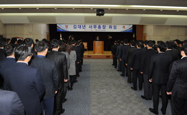 중앙선관위, 김대년 사무총장 취임 관련이미지2