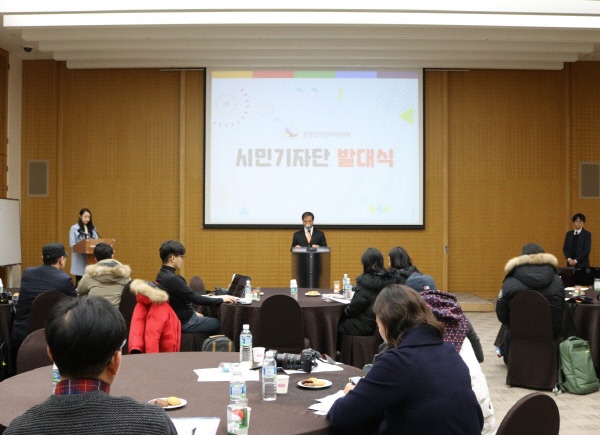 시민기자단 발대식 개최 관련이미지1