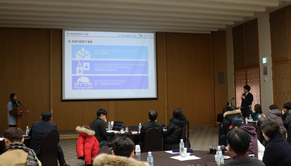 시민기자단 발대식 개최 관련이미지3