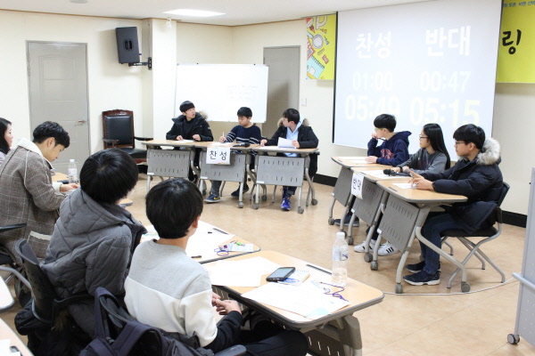 ‘토론 체험 및 토론 멘토링’실시 관련이미지2