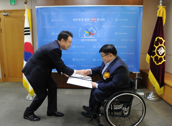 제4대 대한장애인 체육회장선거 당선증 수여식 관련이미지2