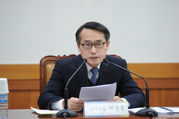 제19대 대통령선거 공정하고 투명한 개표, 참관단 운영 관련이미지1