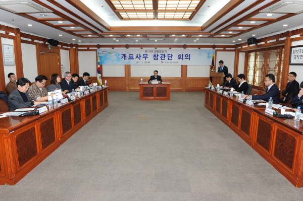 제19대 대통령선거 공정하고 투명한 개표, 참관단 운영 관련이미지2