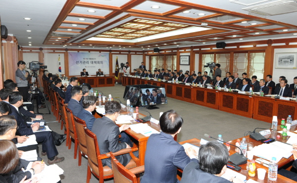 중앙선관위, 제19대 대통령선거 관리대책 시달회의 개최 관련이미지3