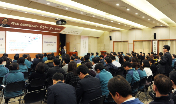 중앙선거관리위원회‘협업으로 창조하라’교육 실시 관련이미지2