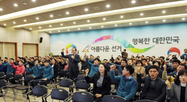 중앙선거관리위원회‘협업으로 창조하라’교육 실시 관련이미지4