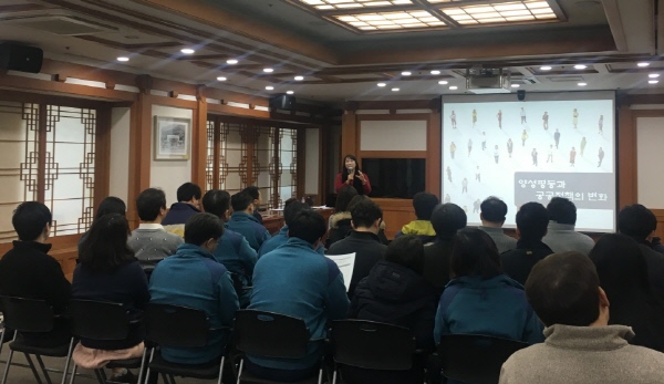 중앙선거관리위원회, 성별영향분석평가과정 교육 실시 관련이미지1