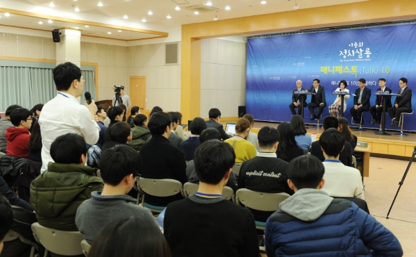 선거연수원, 매니페스토 10년을 말하다 토크쇼 개최 관련이미지2