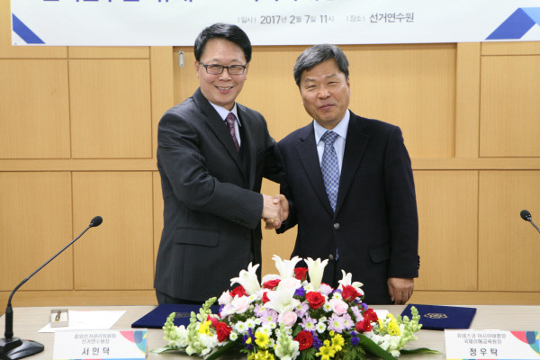 선거연수원, 아태교육원과 민주시민교육 확산을 위한 업무협약 체결 관련이미지1