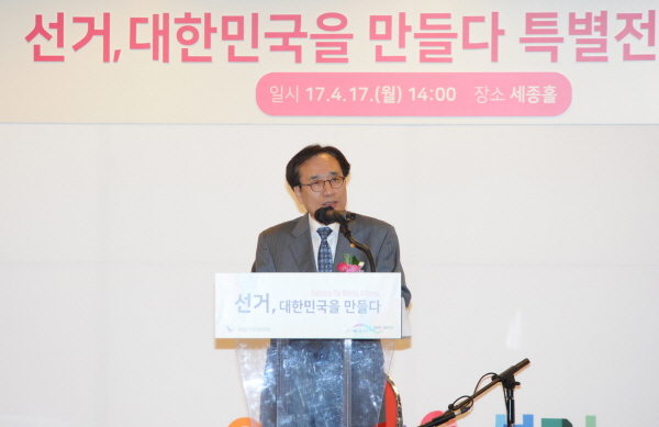 대한민국 선거 70년, 희망？화합의 역사 전시회 실시 관련이미지1