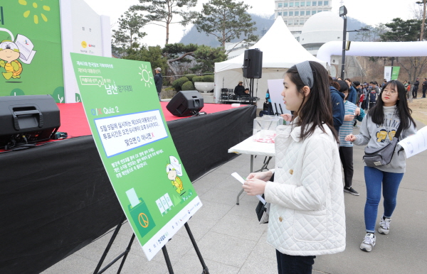 제19대 대통령선거 아름다운 선거를 위한 남산걷기대회 실시 관련이미지3