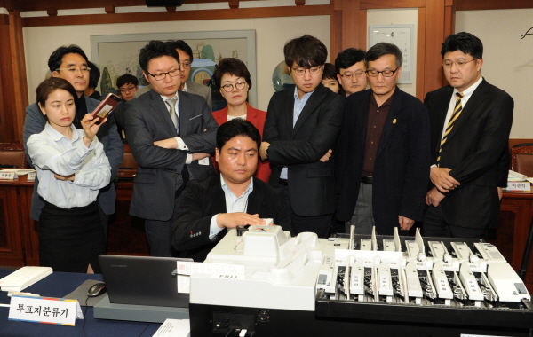 투표지분류기 시연 장면