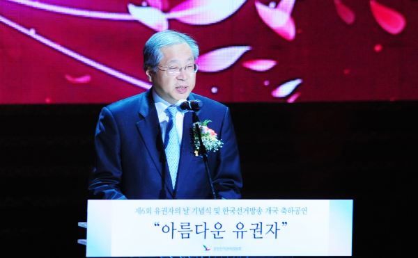 5월 19일, 제6회 유권자의 날 기념행사 개최 관련이미지1