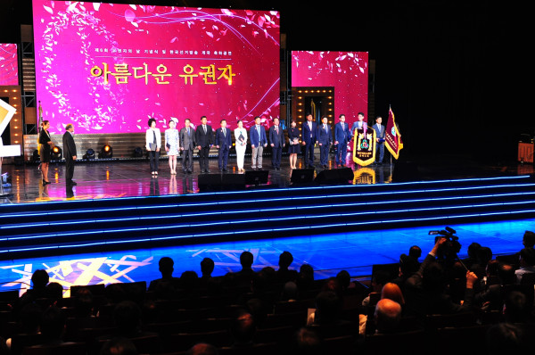 선거 유공자 시상 선거 유공자 시상