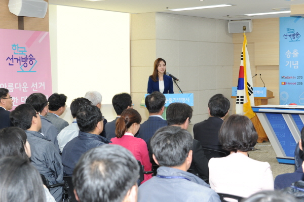 중앙선관위, 한국선거방송(eTV) 채널 송출 관련이미지3