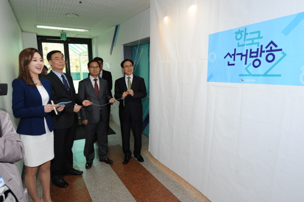 중앙선관위, 한국선거방송(eTV) 채널 송출 관련이미지6