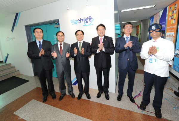 중앙선관위, 한국선거방송(eTV) 채널 송출 관련이미지8