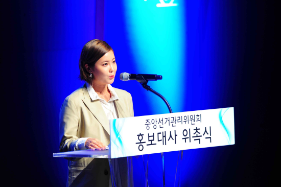 홍보대사 솔비 위촉식 관련사진 2