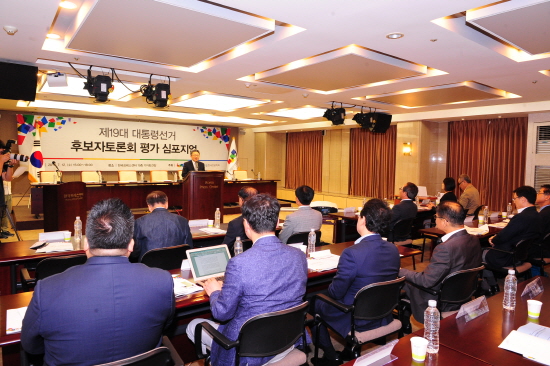 제19대 대선 후보자토론회 평가 심포지엄 개최 관련이미지1