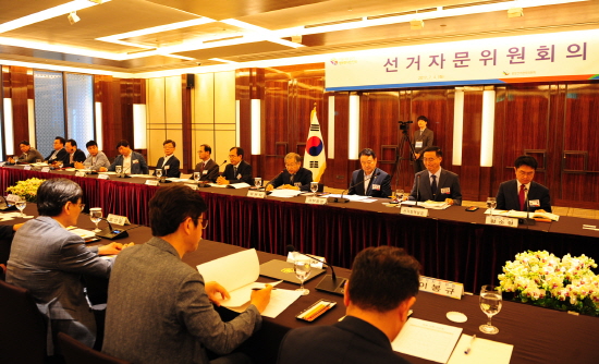 제19대 대통령선거 평가 선거자문위원회의 실시 관련이미지3