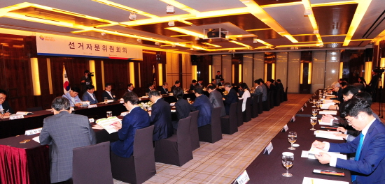 제19대 대통령선거 평가 선거자문위원회의 실시 관련이미지4