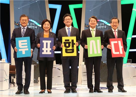 [선관위 365일] 대학생토론대회의 주인공은 바로 여러분입니다. 관련이미지1