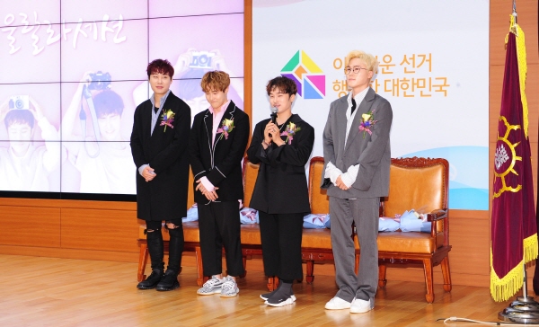 중앙선거관리위원회, 서포터즈로 울랄라세션 위촉 관련이미지2