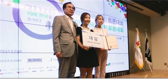 [선관위 365일] 대학생토론대회의 주인공은 바로 여러분입니다. 관련이미지2